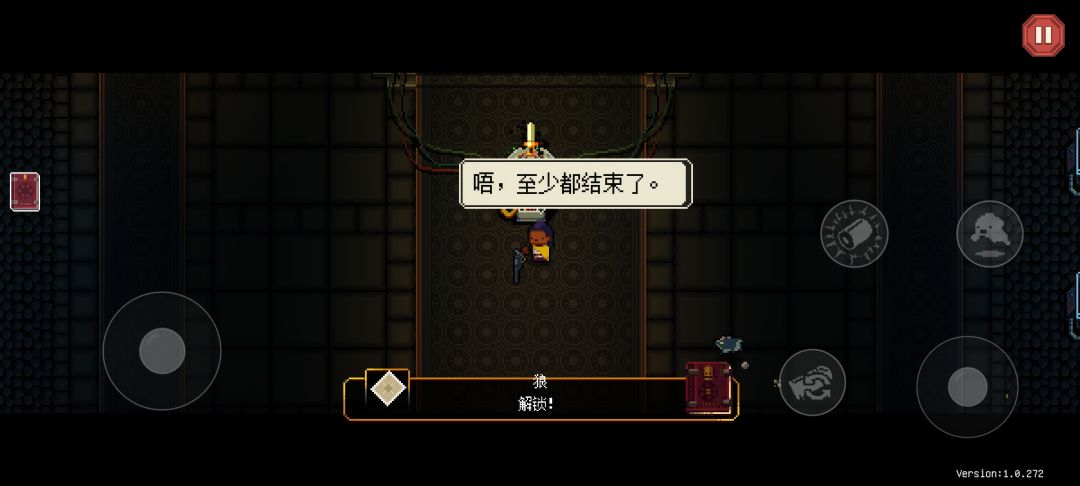 抹掉过去彩虹箱 1