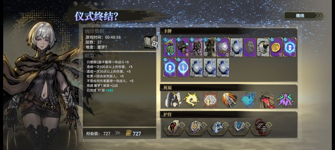 真硬币从头到尾。唯一输出硬币 1