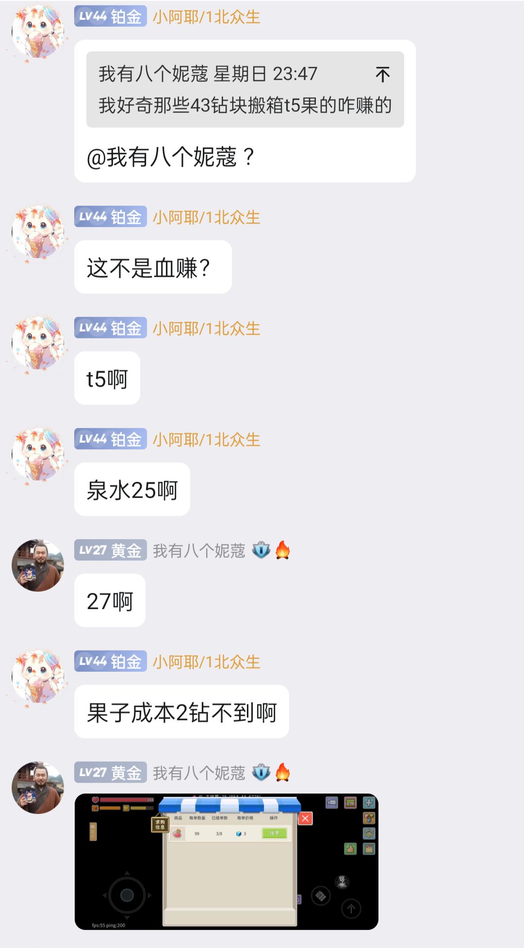 有没有大能解答 2