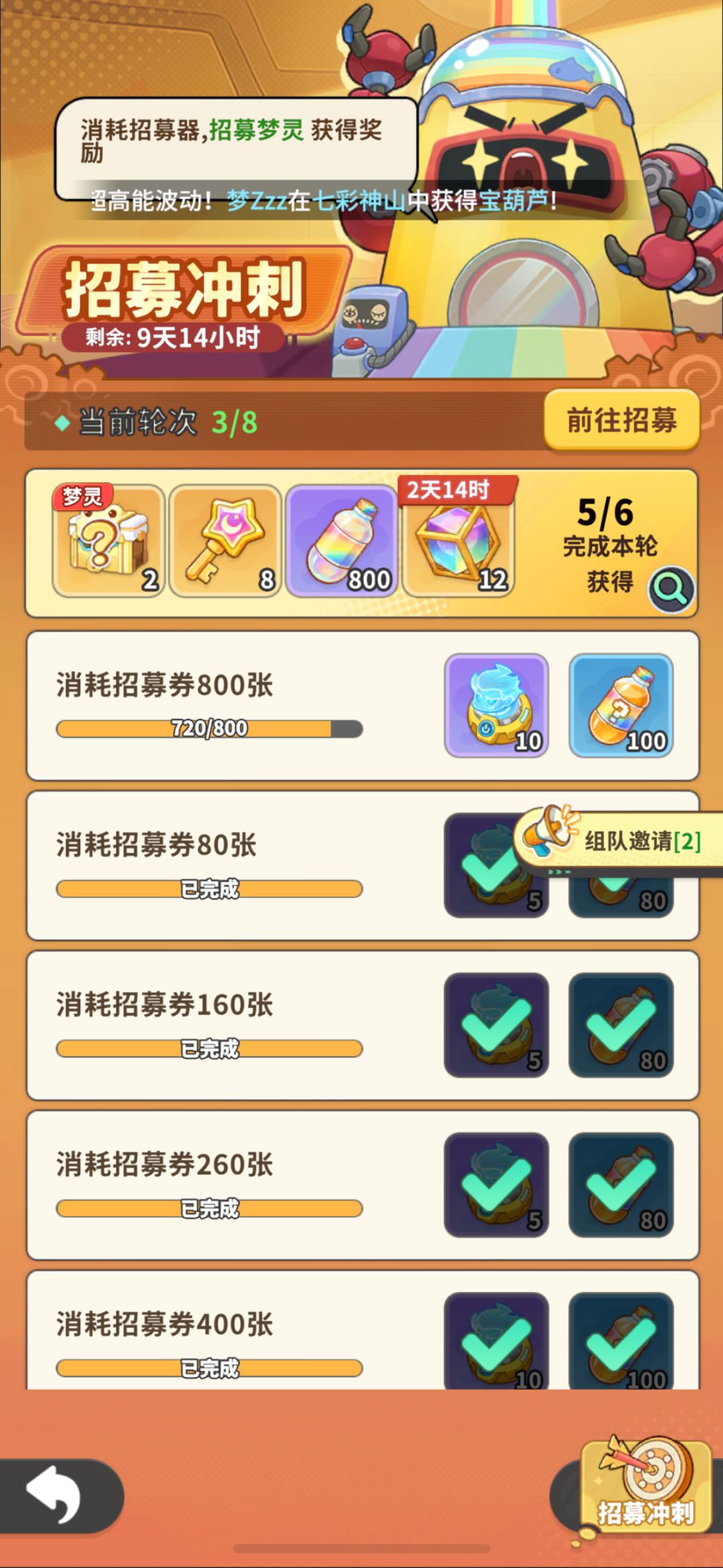 1900抽没一个金10,说下你们最高等级多少抽 2
