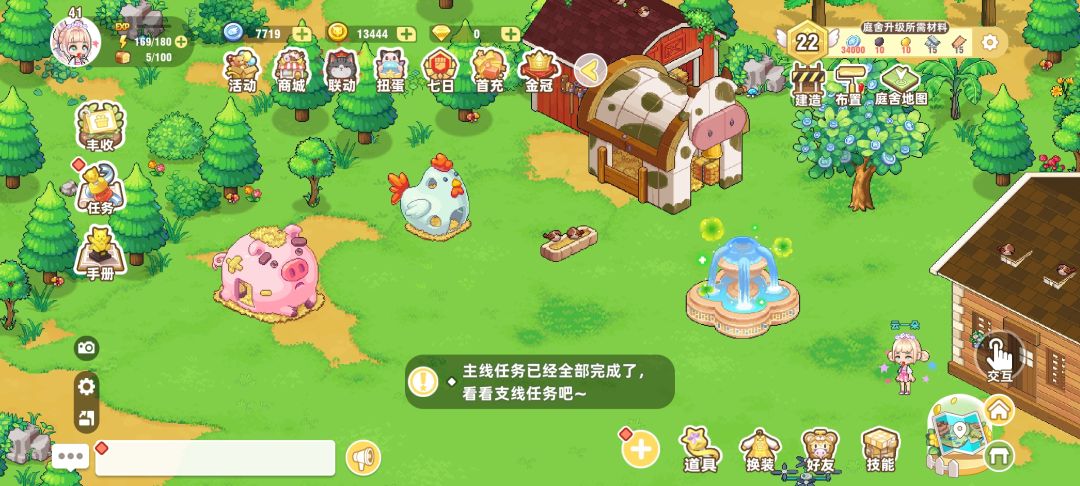 救命啊发现bug啦 1