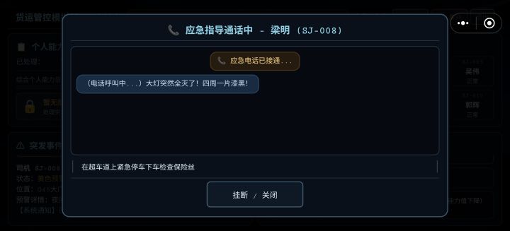 ???截图