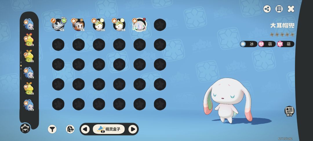 在努力了 3
