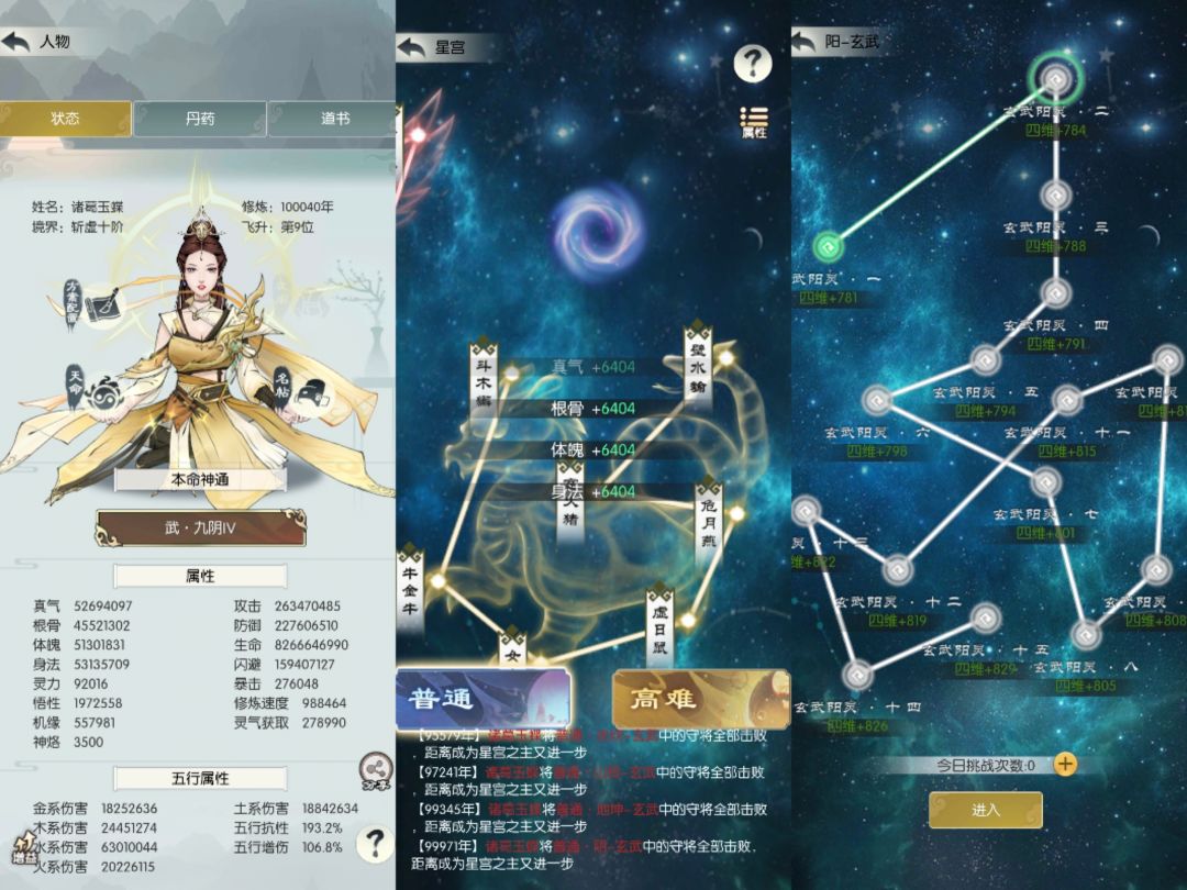 4个号都是10w年+了 2