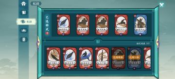 四红傲剑！最氪之力！