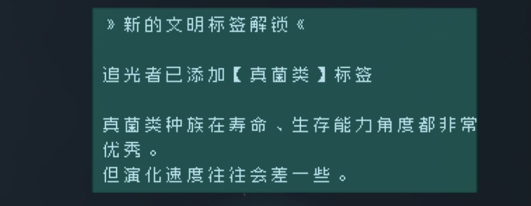自存 追光者 词条 5