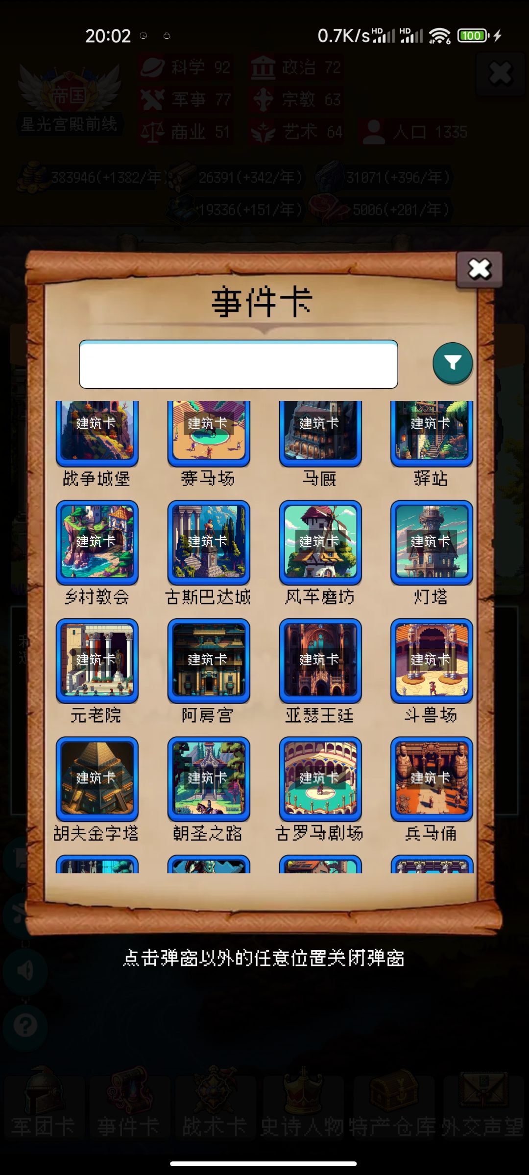 论坛打卡第5天 1