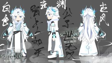 《第二届设计大赛》在渊