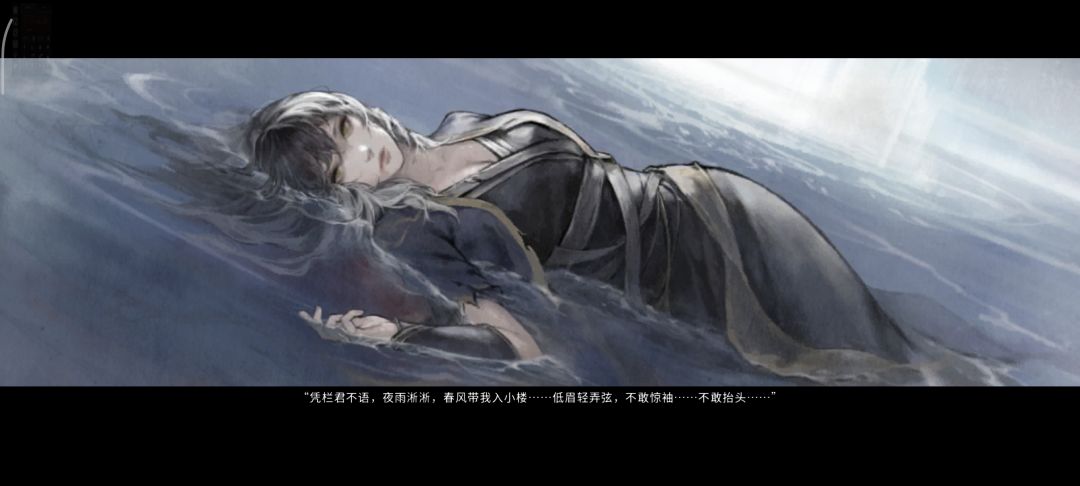 木修洪荒难度，夜雨楼无脑攻略截图