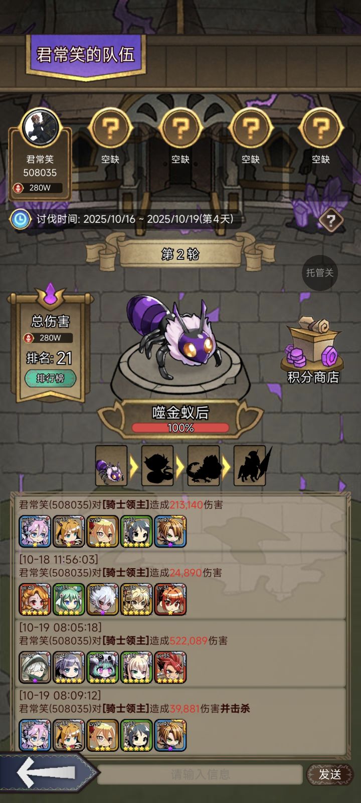 欧耶,打完了一轮截图