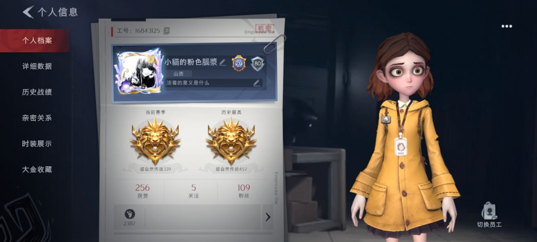 原皮四队顶睡摸金全能求一个啥都不卡的兔兔 2