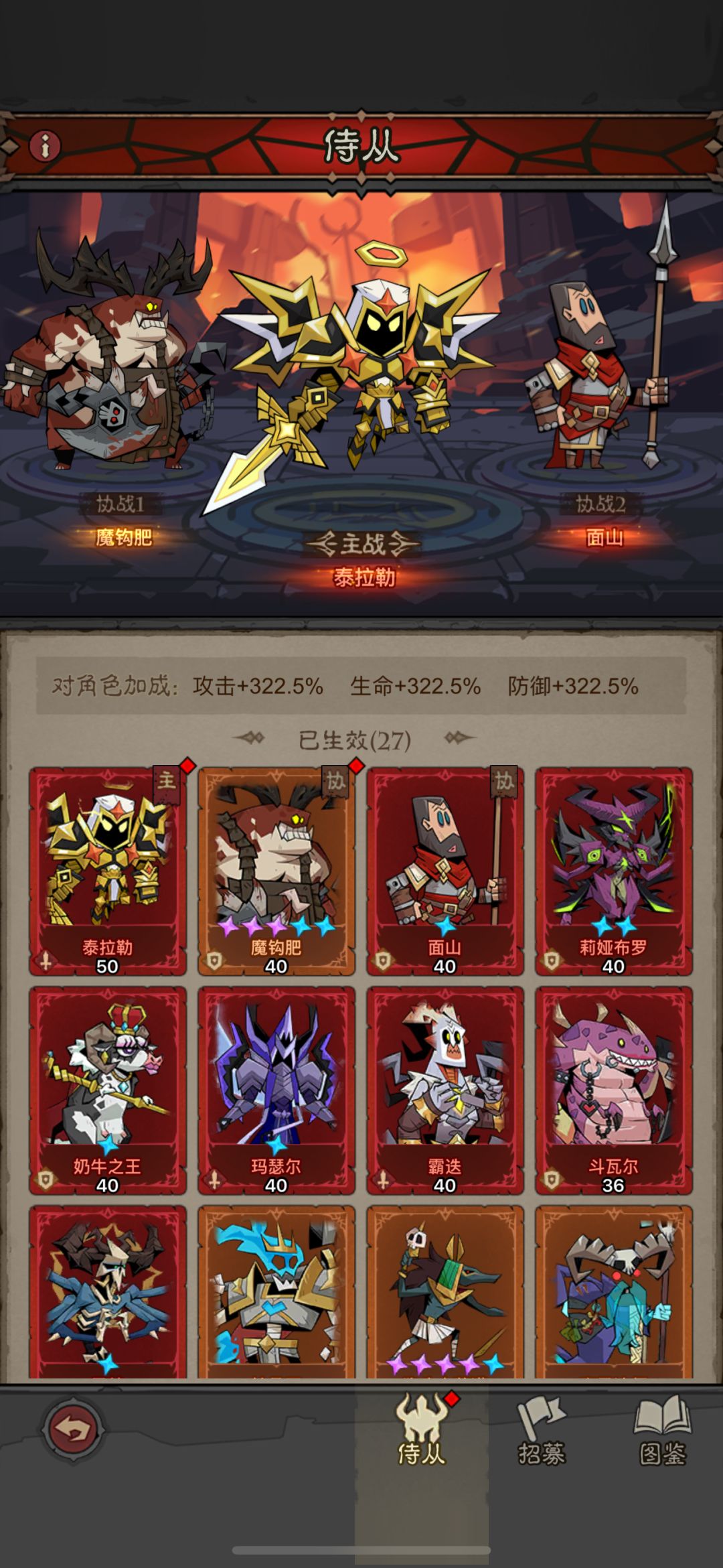 45-4 荆棘渡鸦配置 3