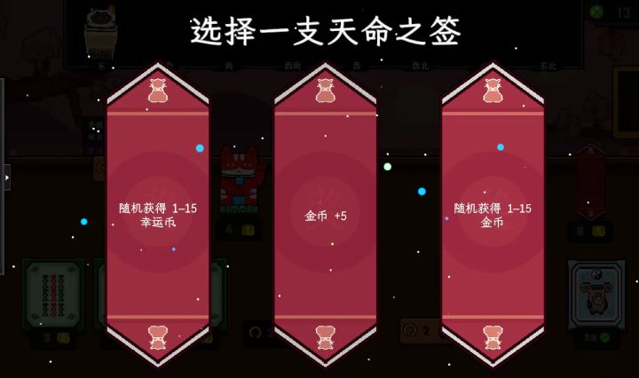 游戏本质是艺术品还是互动系统?截图
