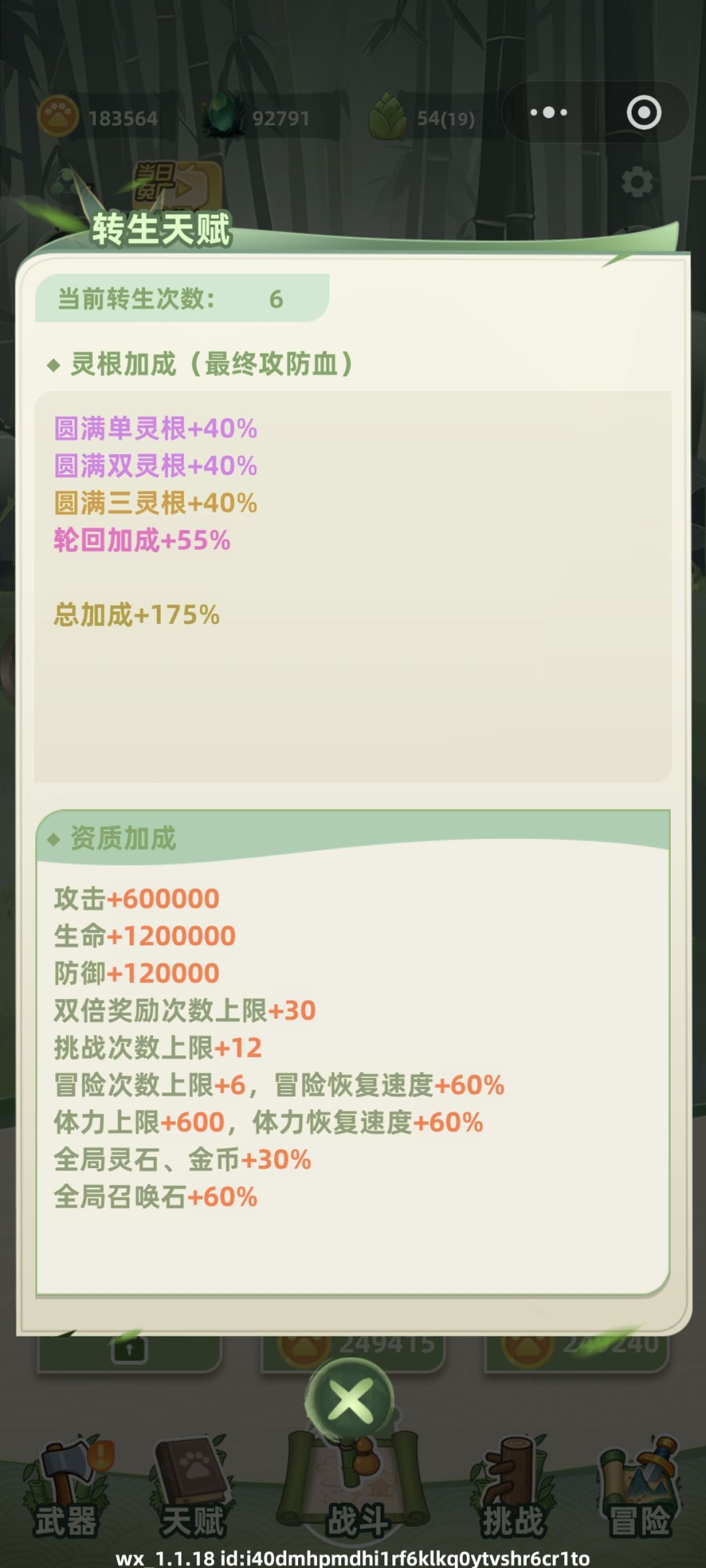邀请码互邀QMQBOH 1
