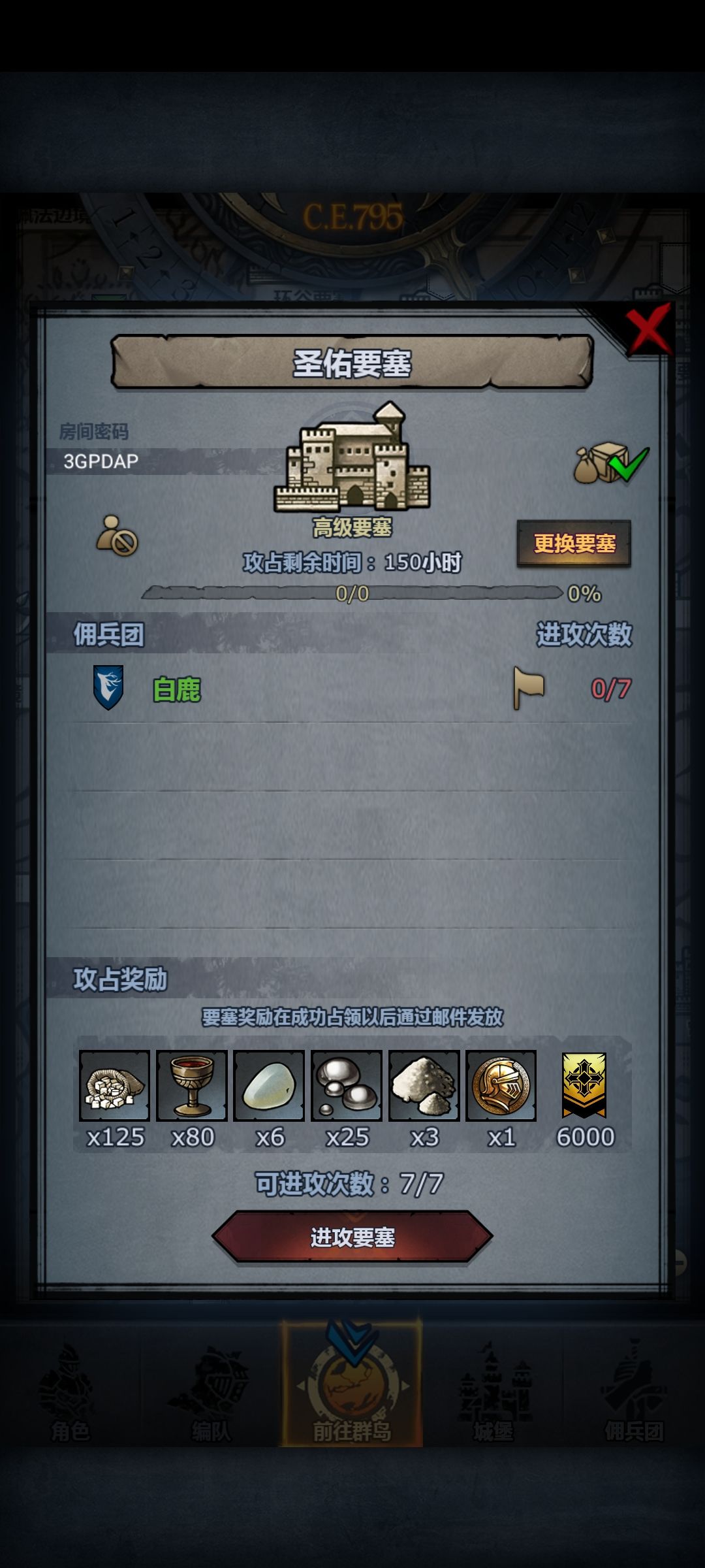 圣佑 远崖 1