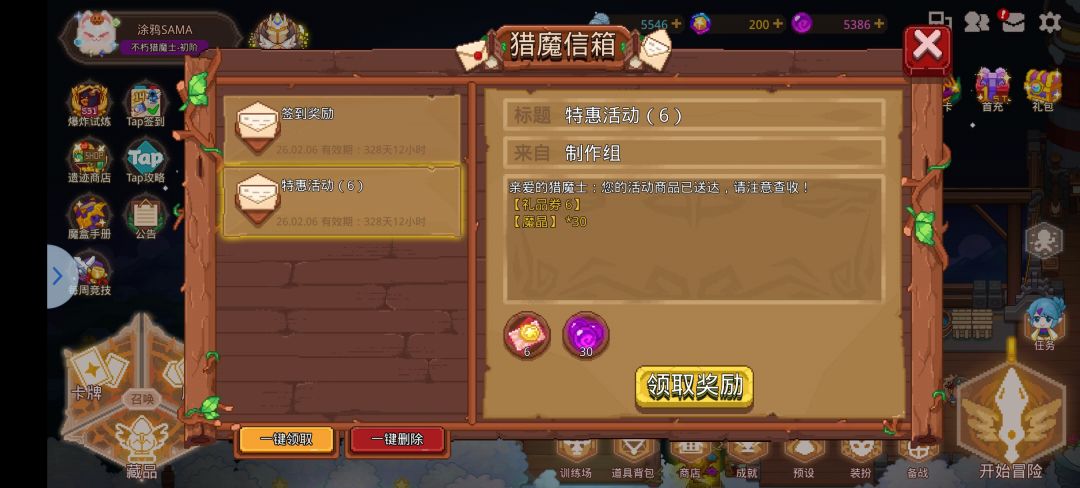何意味 2