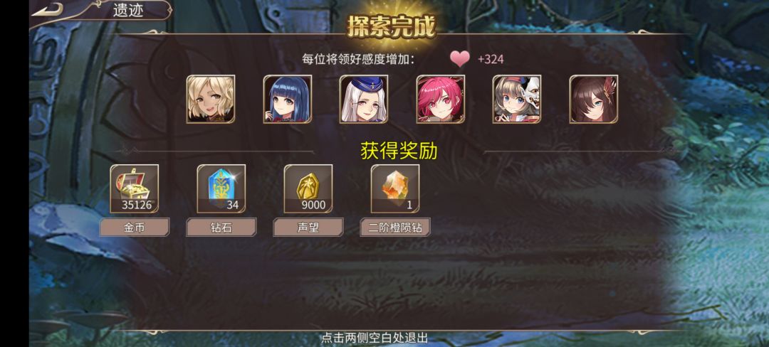 72钻 3