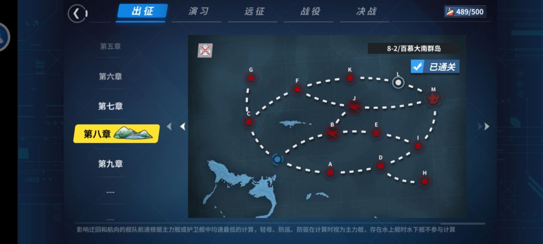问个关于8-2的问题 1