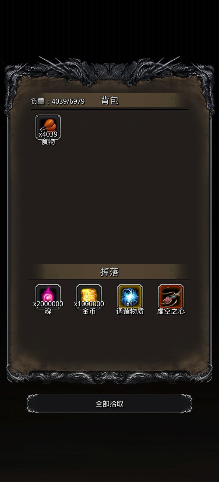 图33虚空异兽 又是圣诫截图