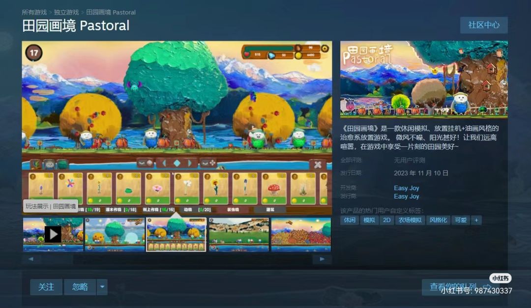 我们PC版本，Steam昨晚发售开启了 2