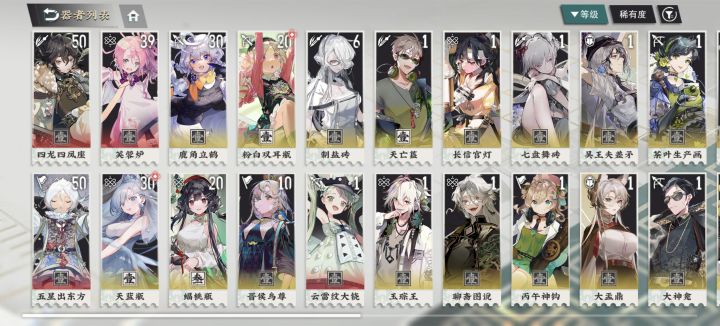 组队养卡截图