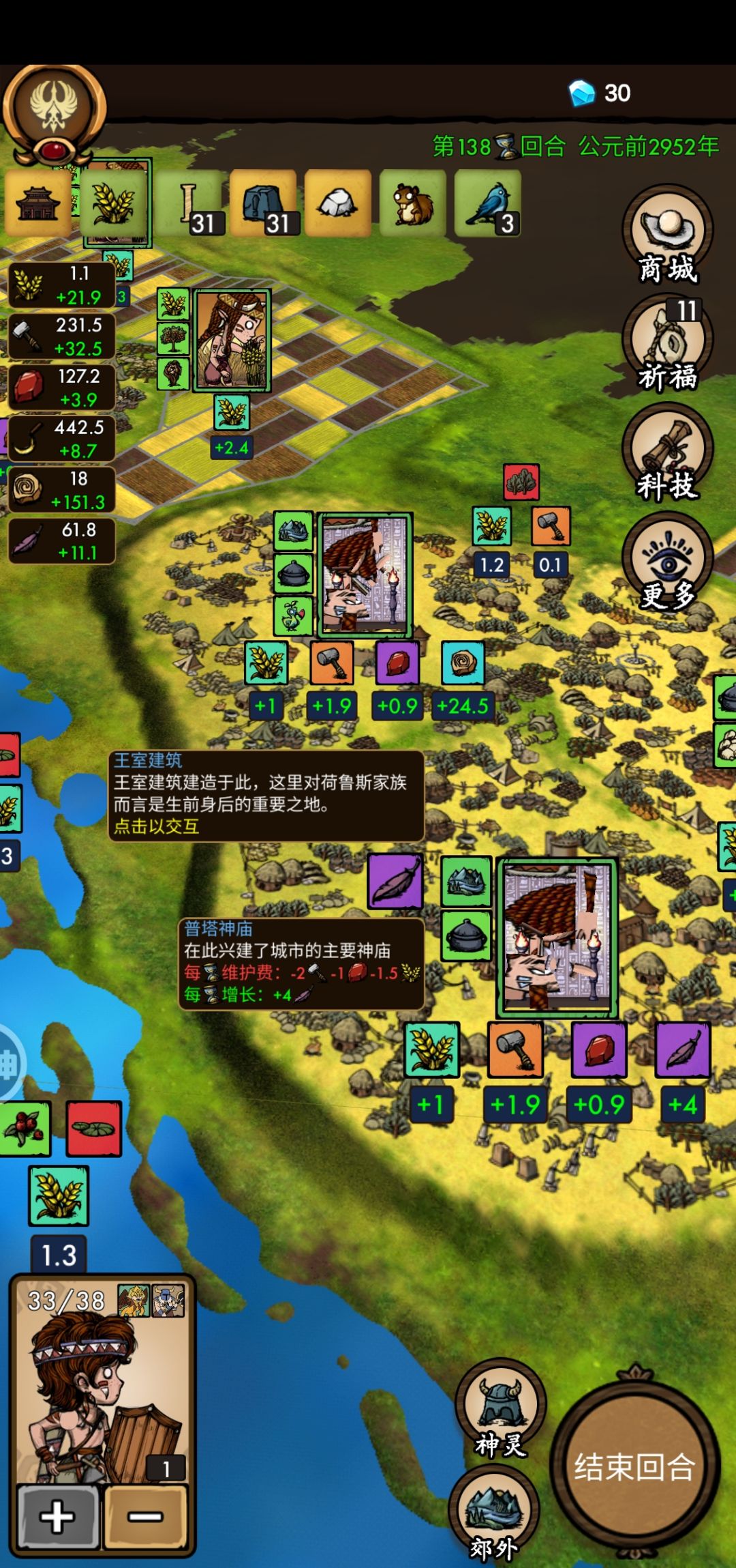 任务为什么没完成？ 3