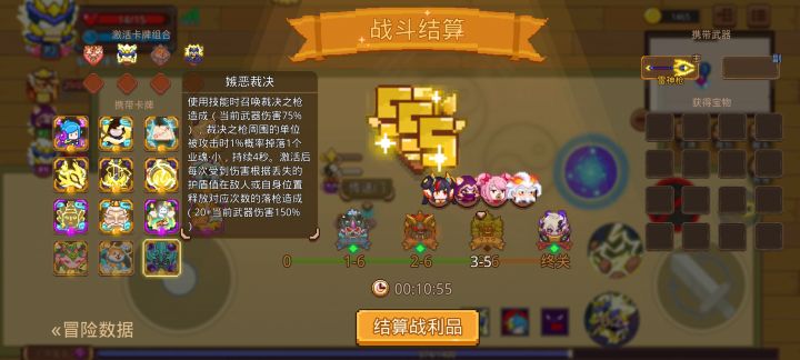 打卡!我的猎魔之路!截图