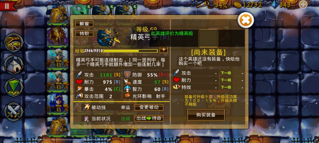 每日分享,弓团初体验 2