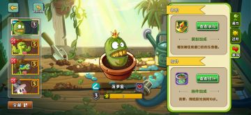 蜜帝终于满阶了！