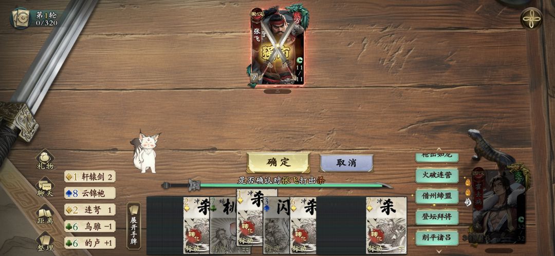 霍去病好玩捏 2