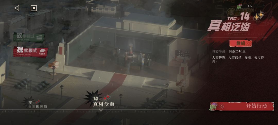说真的不必在意说欧不欧，四五星卡一样能过 2