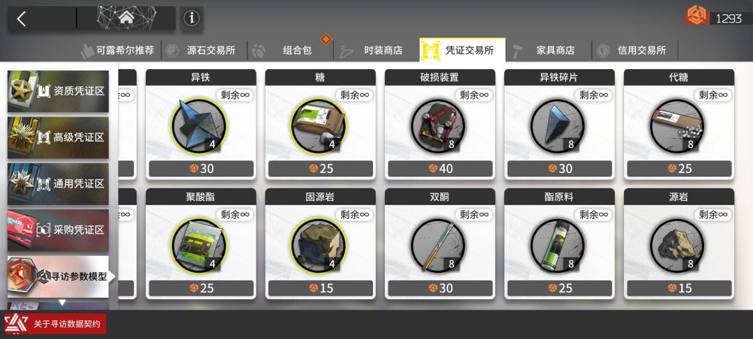 粥 1