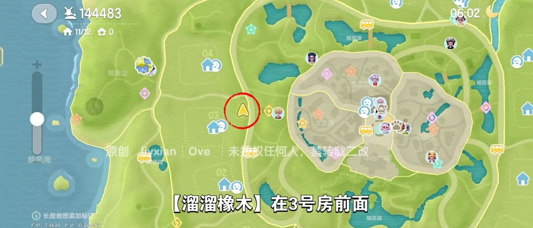 【心动小镇】(4.25)溜溜橡木&无暇萤石 3