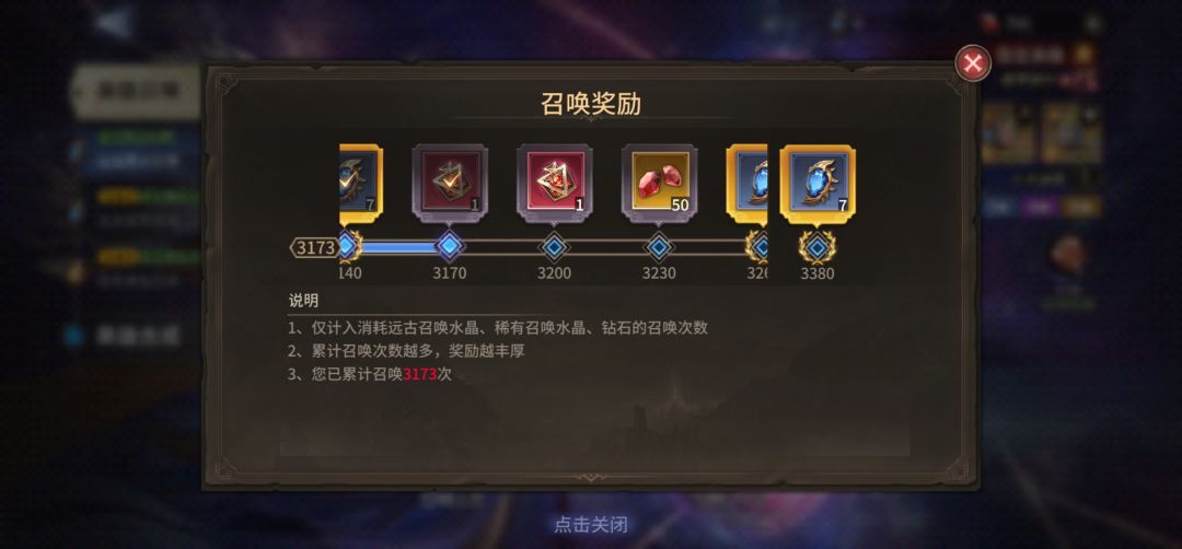锁盾角色 2
