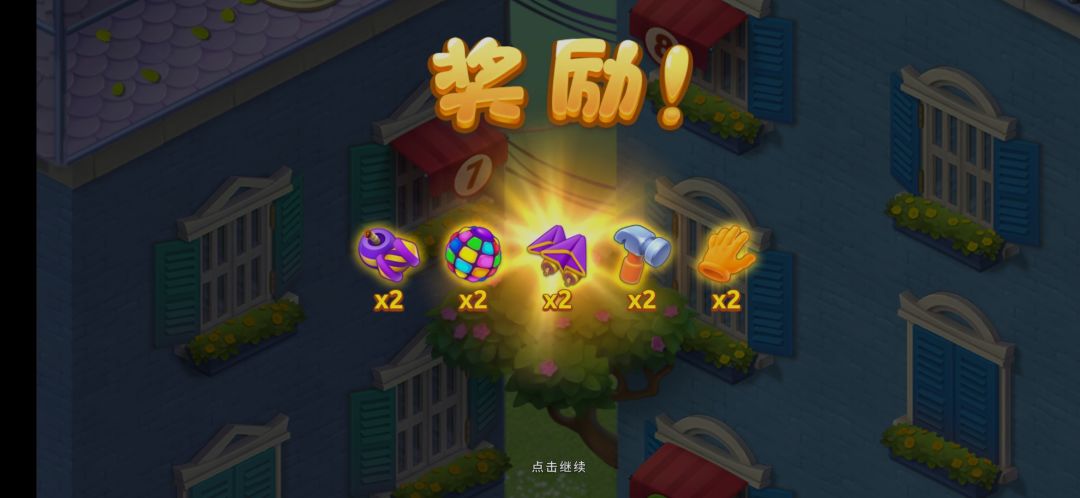 动态图片 2