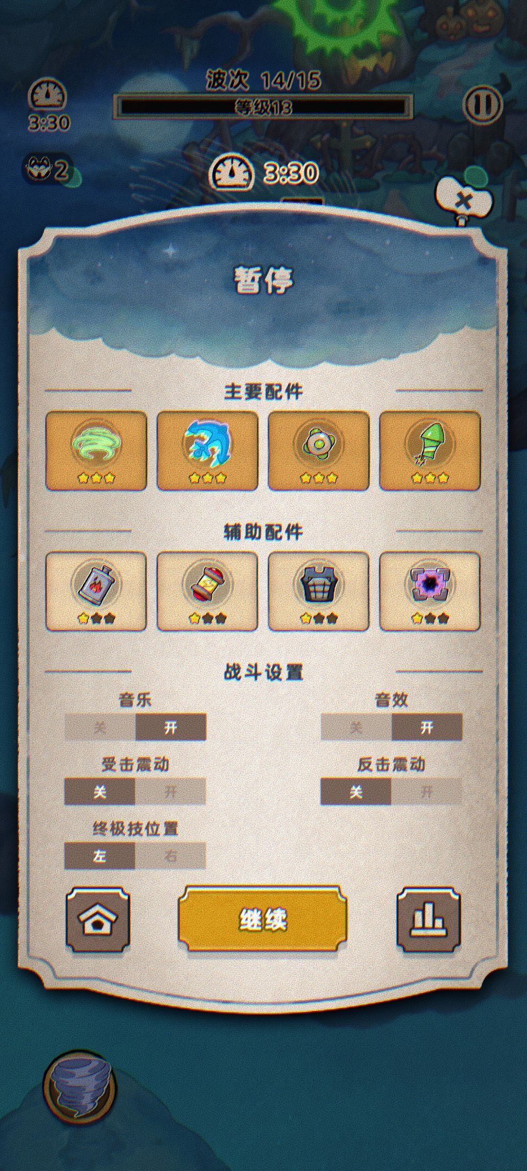 故意恶心人是吧,就是不给进化是吧???? 1