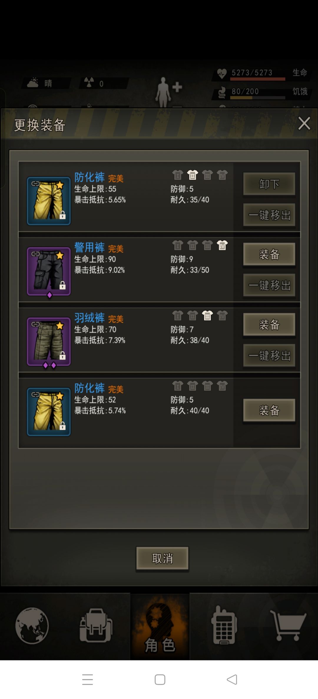 ？！行吧 2
