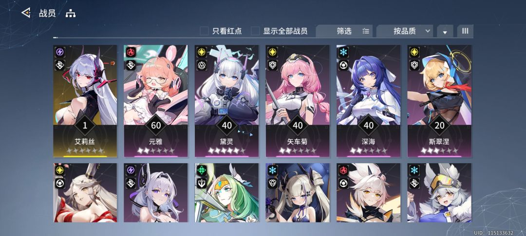 新人求配队!!练那些 2