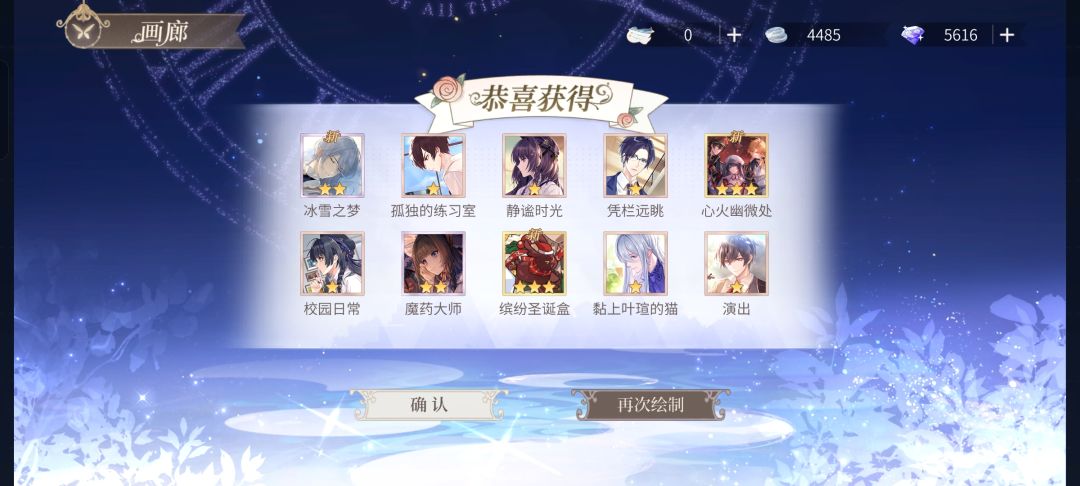 有两个号 1