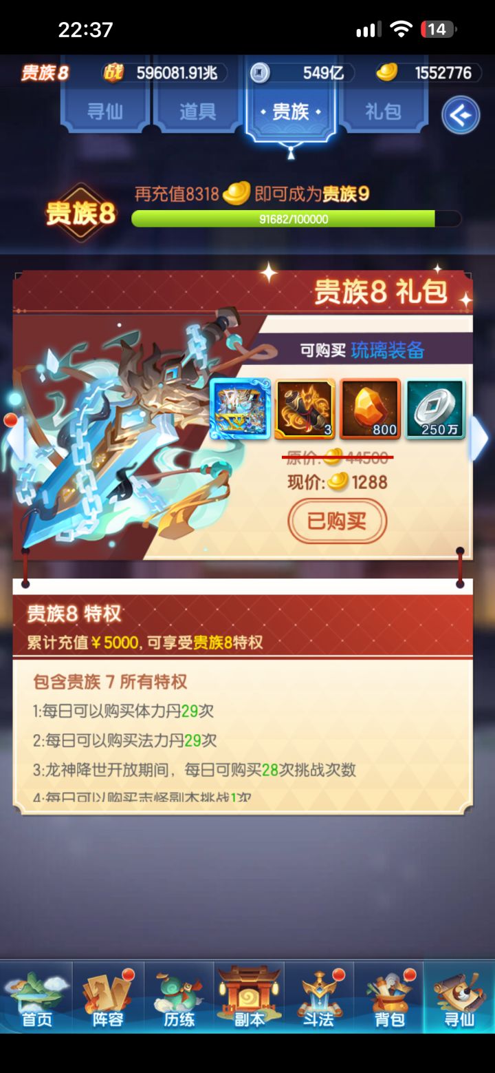 白嫖截图