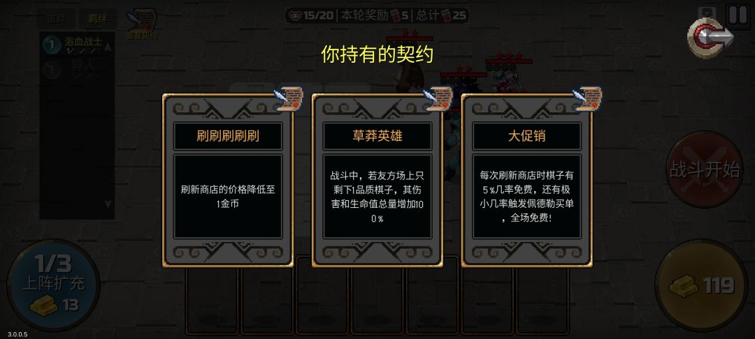 道爷,我成了!!! 2