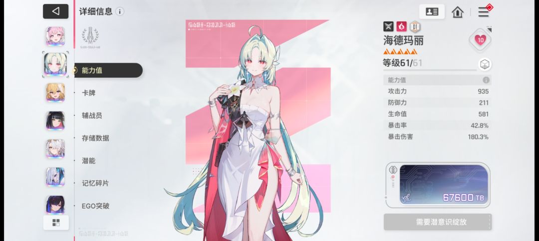卡住怎么刷啊? 1