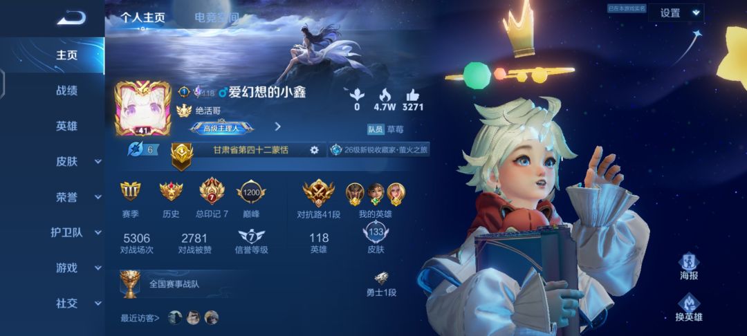 宝贝号值多少呢? 1