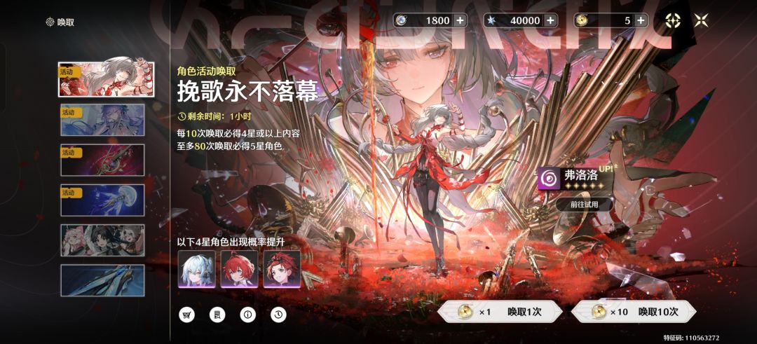 哪个号抽莫宁 2