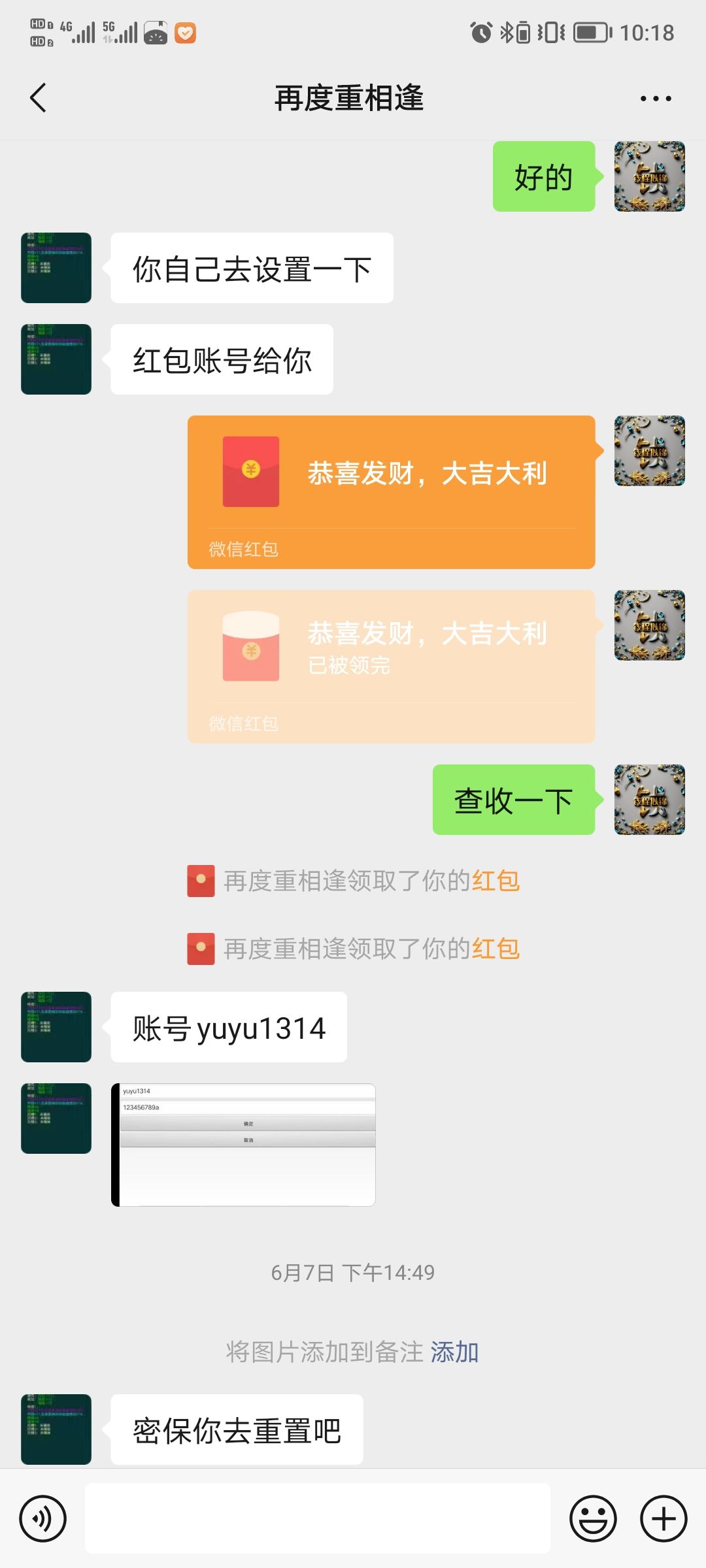 刚花大价钱买的账号，还没捂热乎就被查封， 3