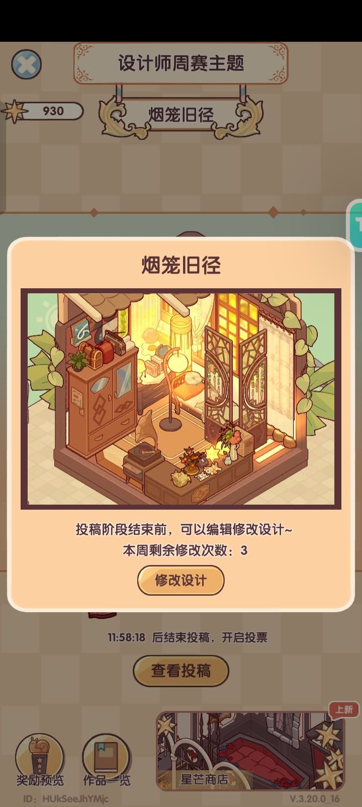 动态图片 1