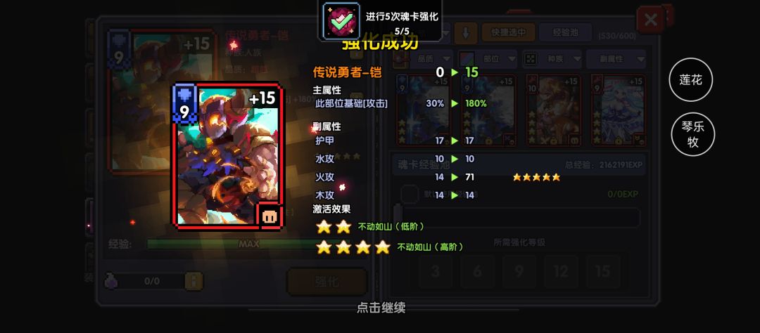 萌新提问 1