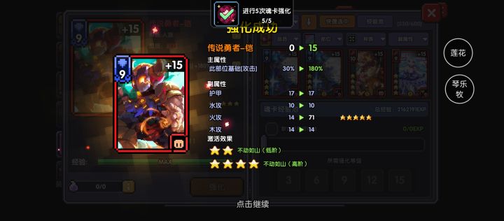 萌新提问截图