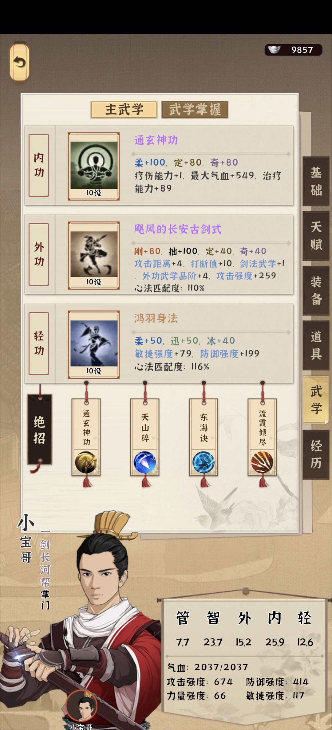 数值怪真好玩 1