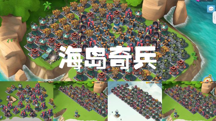 野人:不知道为什么今天锤起来更有劲了😂截图